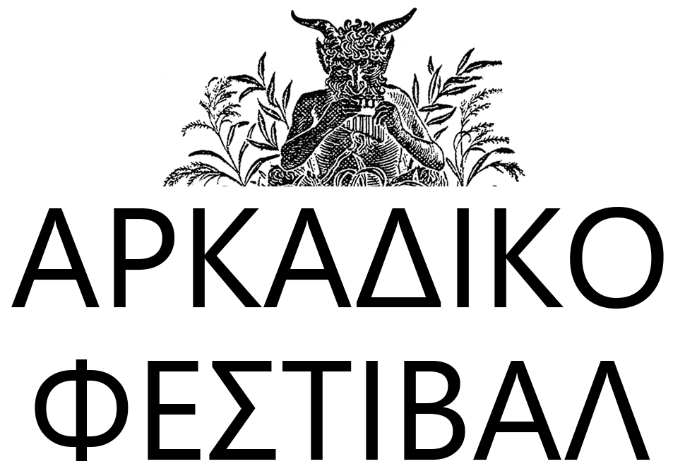 &Alpha;&rho;&kappa;&alpha;&delta;&iota;&kappa;ό &Phi;&epsilon;&sigma;&tau;&iota;&beta;ά&lambda; logo