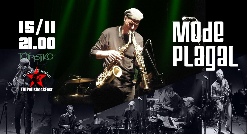 Mode Plagal @TRIPolisRockFest Autumn Jazz Sessions